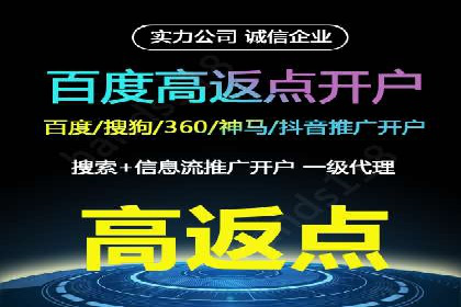 百度搜索推广实战案例：助力企业业绩翻倍